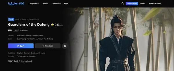 《大奉打更人》海外播放平臺(tái)截圖。劇方供圖