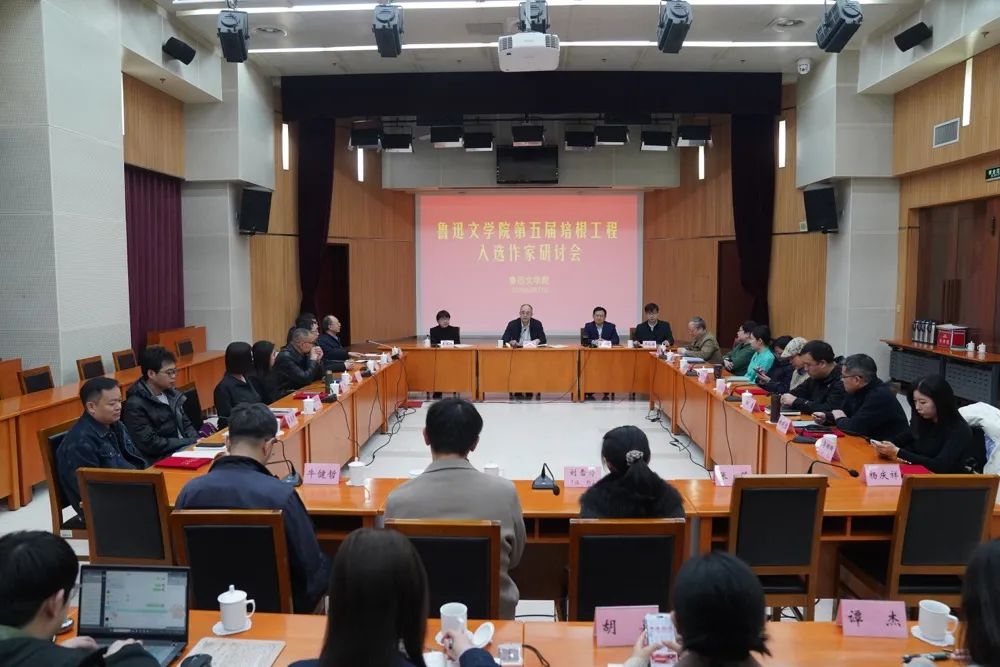 研討會現(xiàn)場