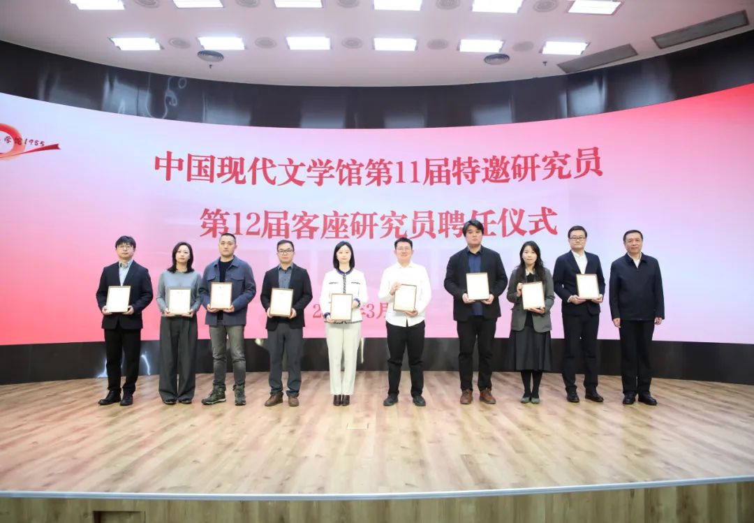 張宏森為特邀研究員頒發(fā)聘書