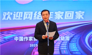 中國作協(xié)主席、黨組書記張宏森出席歡迎儀式并致辭