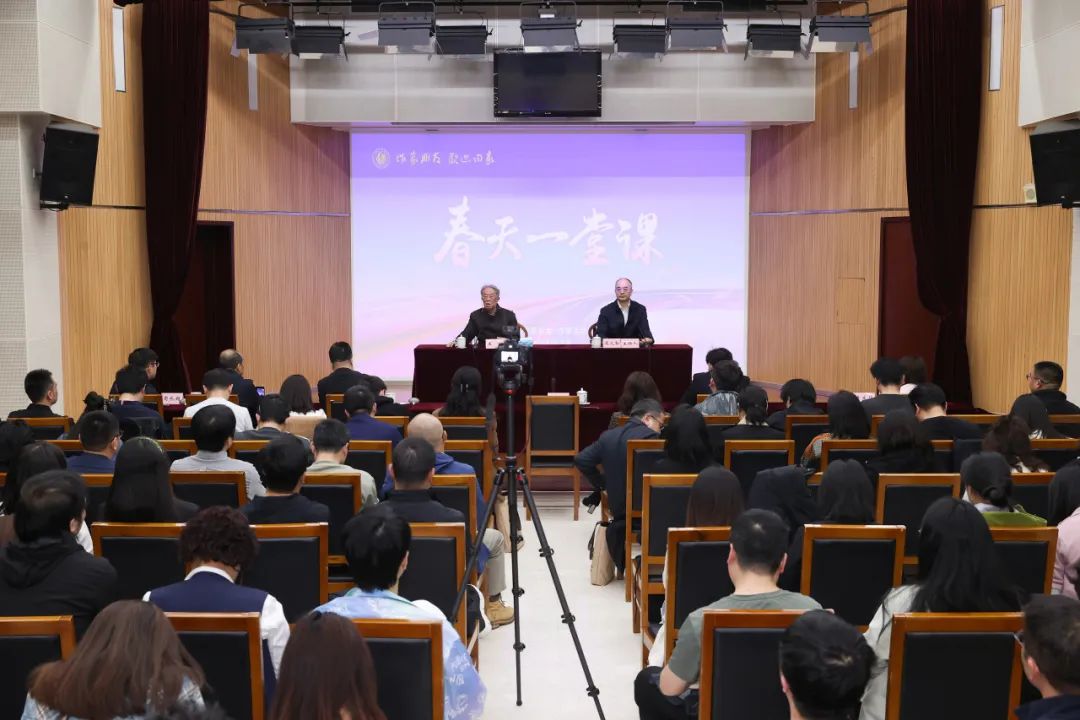 “春天一堂課”活動現(xiàn)場