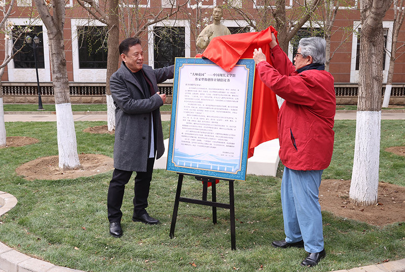 李敬澤、曹春生為“大師花園”作家塑像創(chuàng)作計(jì)劃揭幕