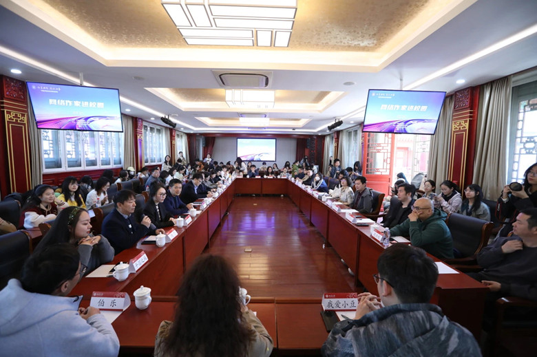 “網絡作家進校園”北大交流現(xiàn)場