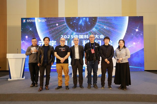 高峰對(duì)話(huà)環(huán)節(jié)