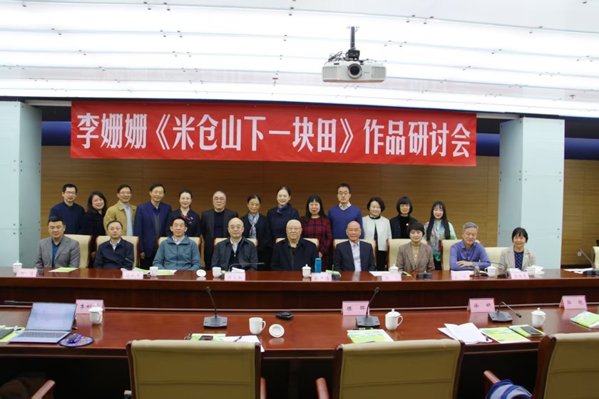 研討會(huì)合影