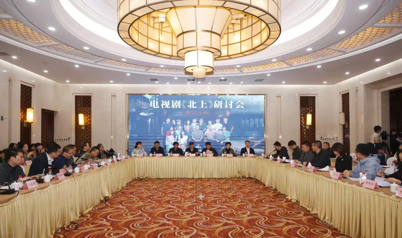 會(huì)議現(xiàn)場(chǎng)