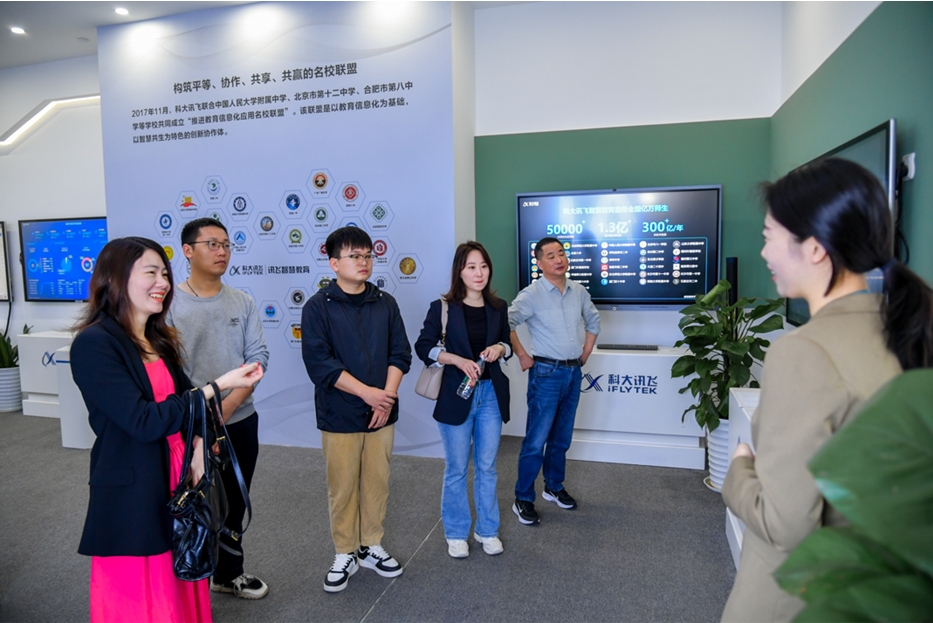 參觀科大訊飛現(xiàn)場(chǎng)