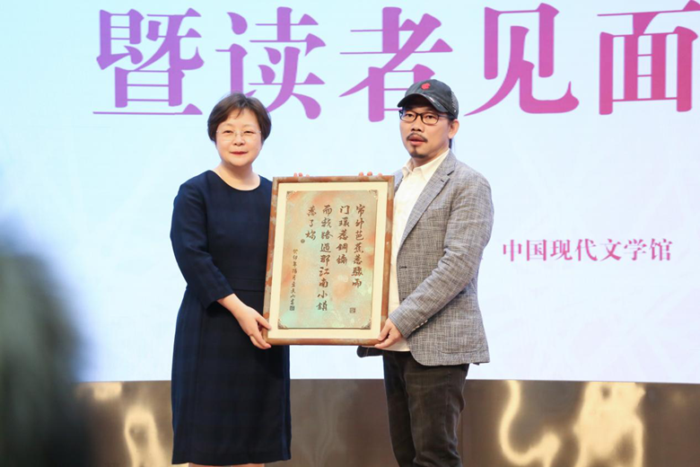 計(jì)蕾代表中國(guó)現(xiàn)代文學(xué)館接受方文山藝術(shù)品捐贈(zèng)