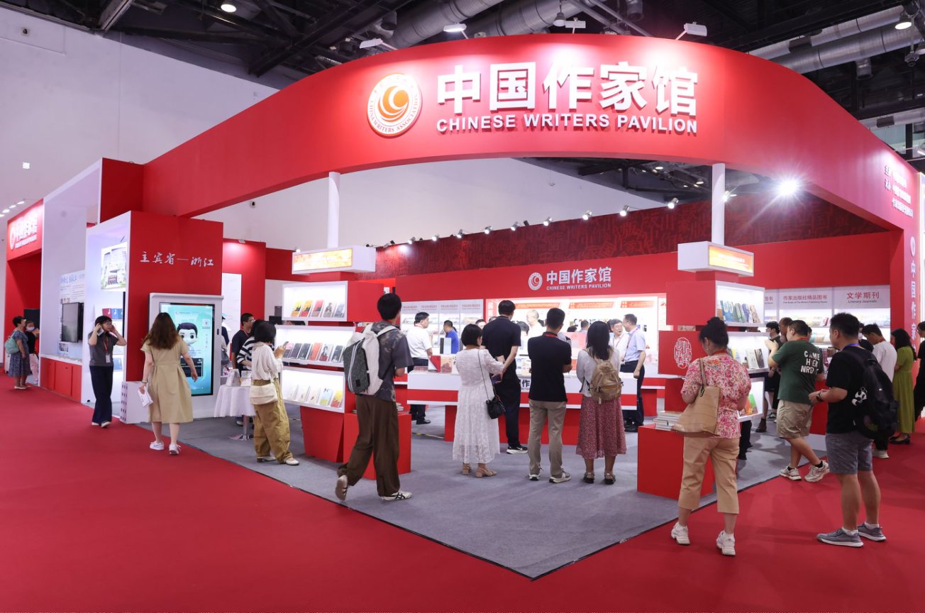 中國作家館亮相第三十一屆北京圖博會(huì)