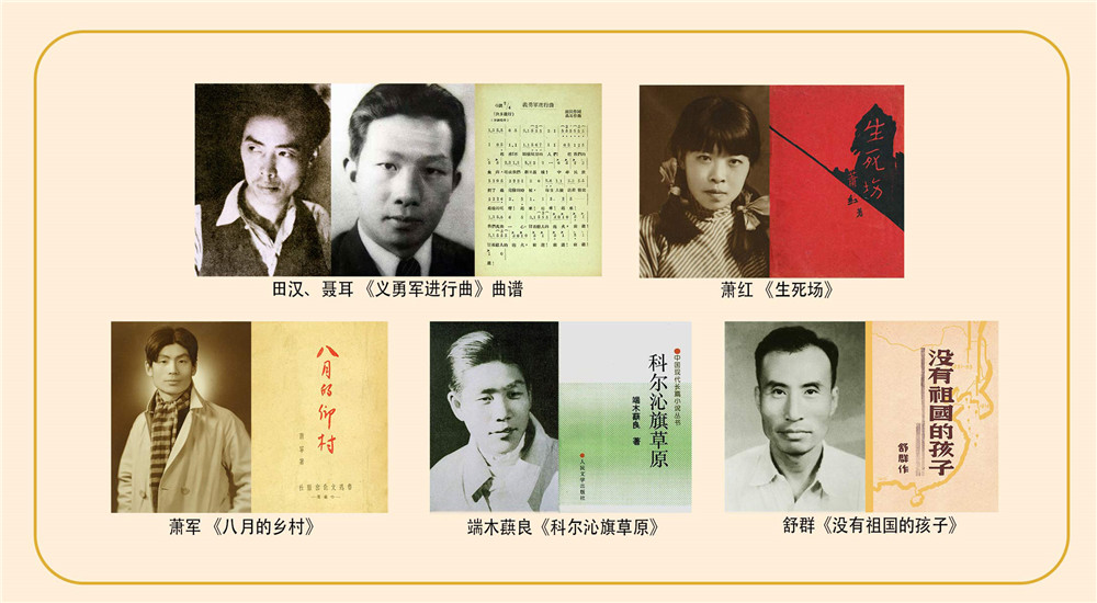 “地火在地下運行，奔突……”