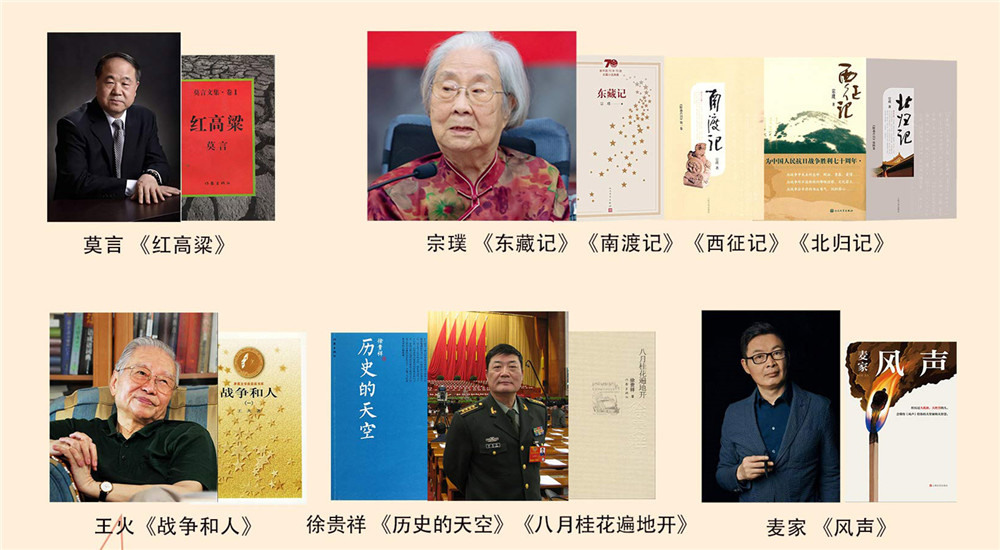 新時期抗戰(zhàn)題材小說的新探索——