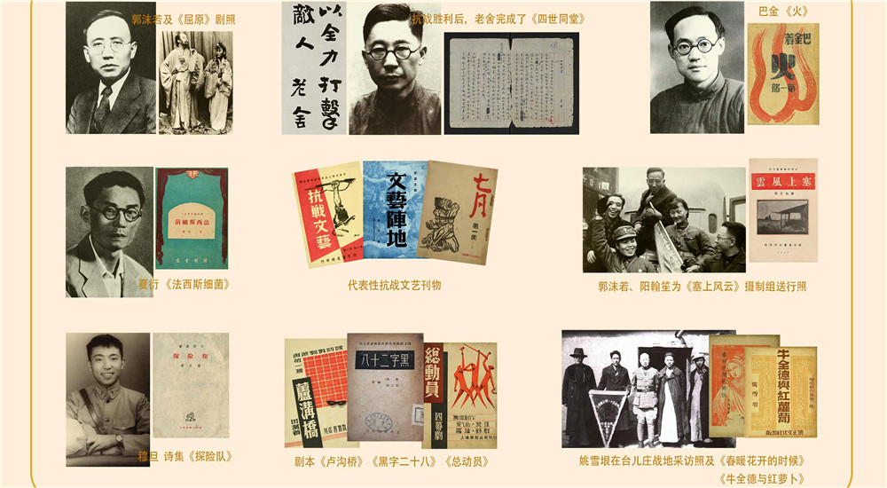 “起來，不愿做奴隸的人們！”