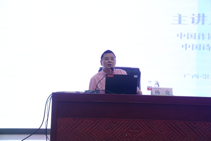 楊克在崇左幼兒師范高等專科學(xué)校講課現(xiàn)場(chǎng)（尹超  攝）