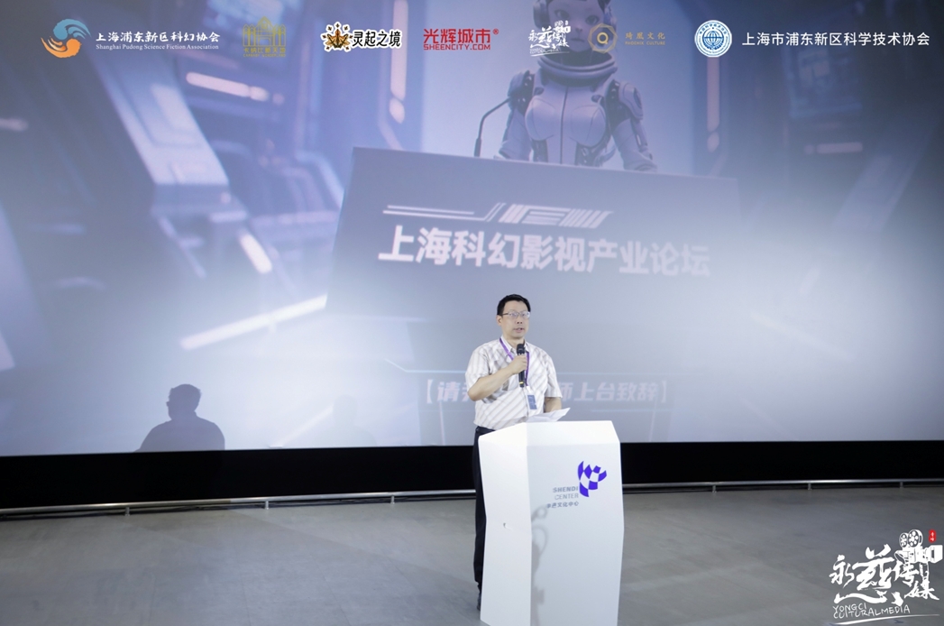 中國科普作家協(xié)會副理事長尹傳紅致開幕辭。