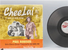 國之歌者 傳唱千秋　　在中國共產黨歷史展覽館的展柜中，靜靜地放著一把琴身已斑駁的小提琴。它的主人名叫聶守信，也是聶耳。[詳細]