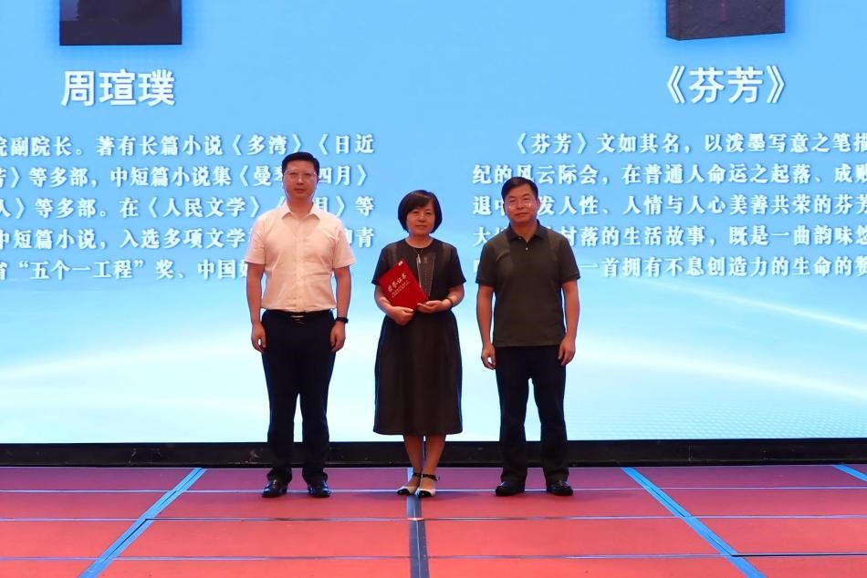 鄧凱、吳勇為周瑄璞頒獎(jiǎng)