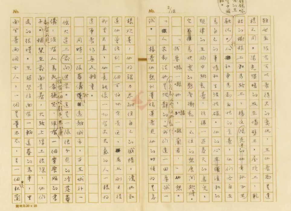 打開歷史塵封，抗戰(zhàn)題材文學明珠重見天日　　師陀小說《爭斗》八十余載后首現。慕津鋒表示，“我遇到《爭斗》手稿實屬偶然……”[詳細]