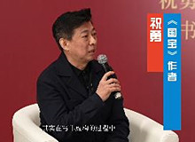 《國寶》作者祝勇：感動我的人和事必須用小說來完成《國寶》作者祝勇：感動我的人和事無法用非虛構完全承載，必須用小說來完成。[詳細]