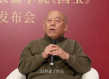 《國寶》作者祝勇：感動我的人和事必須用小說來完成李文儒：《國寶》的創(chuàng)作中，如果不是對材料深厚的掌握，寫不出這樣深厚的歷史感。[詳細]