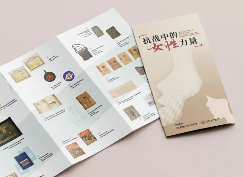 抗戰(zhàn)中的女性力量　　她們是母親、是妻子、是女兒，她們以柔弱之軀肩負起保家衛(wèi)國的重任，用勇氣和智慧譜寫了一曲曲感天動地的英雄贊歌。[詳細]