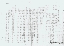 “最神秘的案卷”：鄭振鐸《記復社》的人和事　　抗戰(zhàn)時期的上海，復社在白色恐怖情況下，先后出版了《西行漫記》《魯迅全集》等……[詳細]