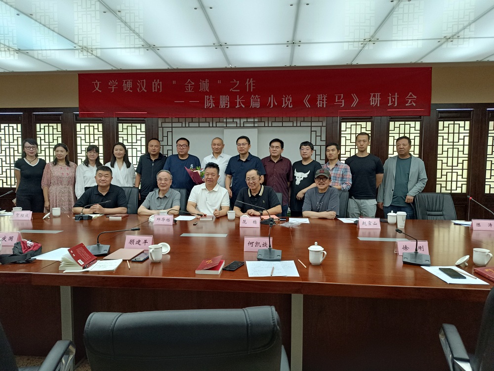 研討會(huì)現(xiàn)場