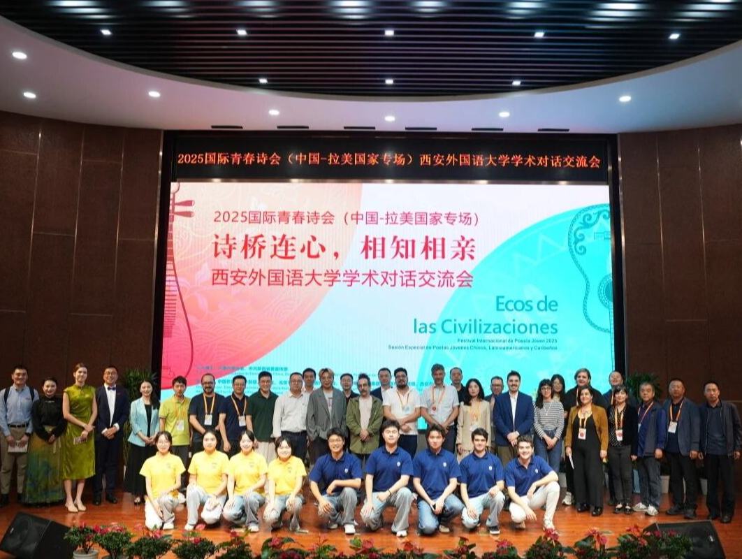 詩橋連心，相知相親