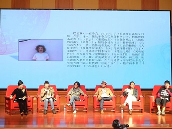 翻越高山，跨過河流，把詩歌帶回家