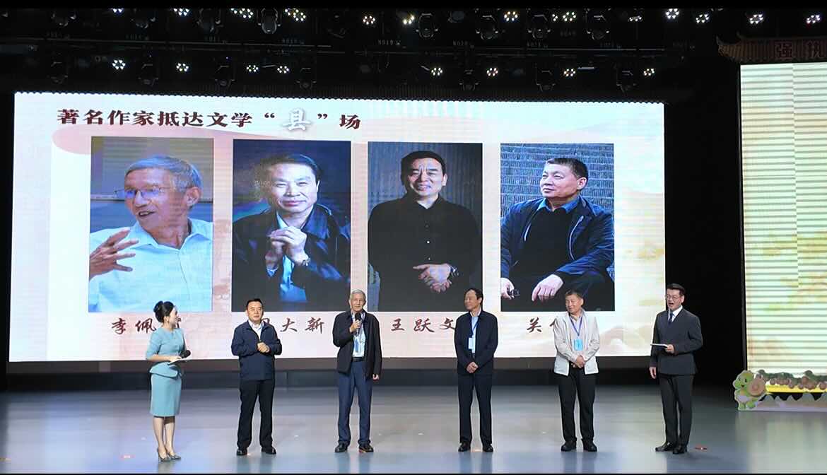 四位受邀作家登臺與讀者見面