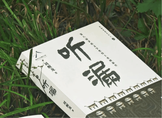 【第35期】劉醒龍《聽漏》　　在歷史面前，最能體現(xiàn)王者之氣的青銅重器非鼎簋莫屬。在輝煌的朝代，青銅鼎簋會讓這種輝煌更加燦爛。[詳細]