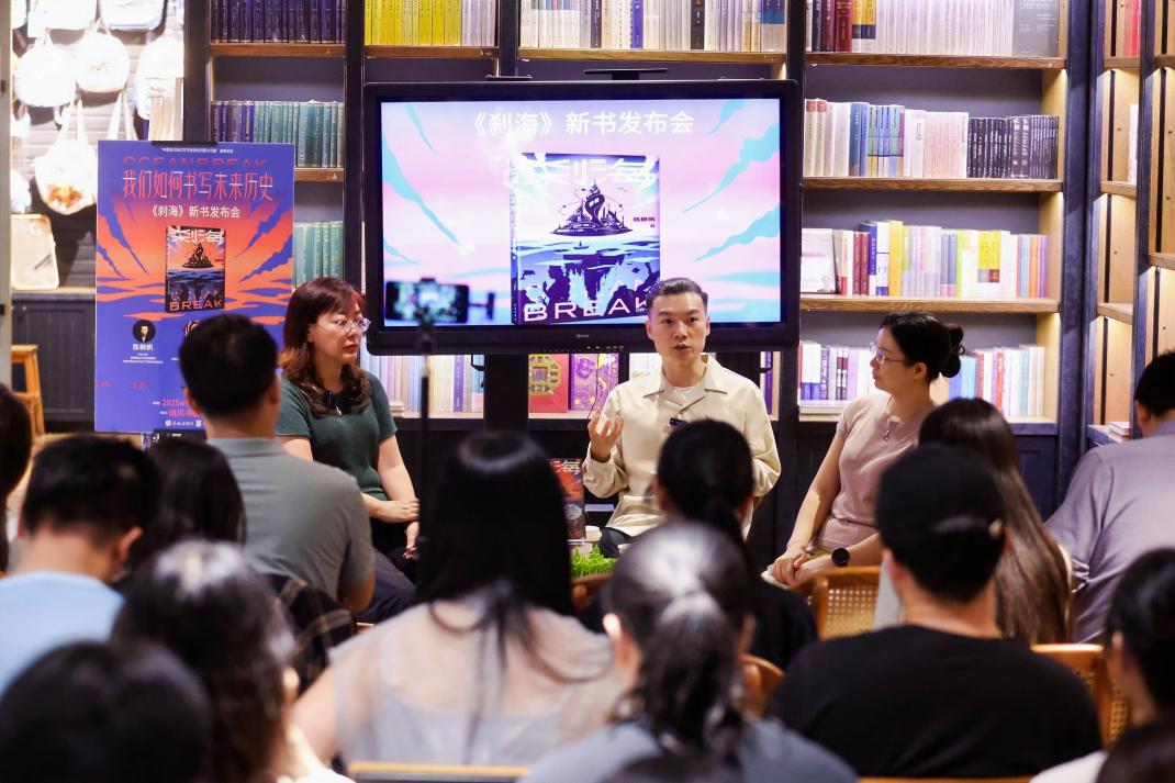 《剎海》新書(shū)發(fā)布會(huì)活動(dòng)現(xiàn)場(chǎng)1