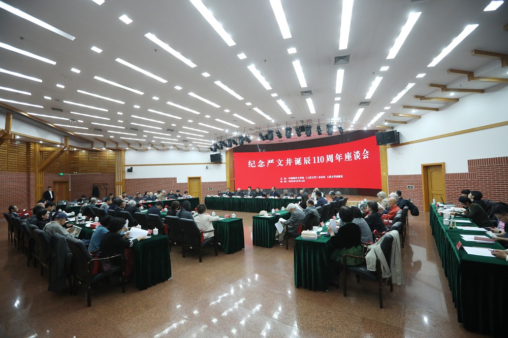 座談會現(xiàn)場