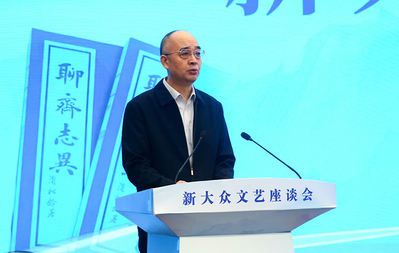 中國(guó)作協(xié)黨組成員、副主席、書(shū)記處書(shū)記吳義勤致辭