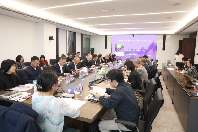 研討會現(xiàn)場