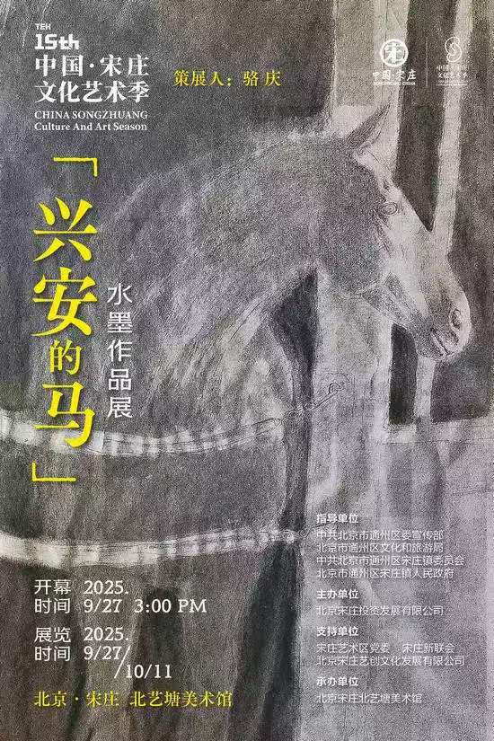 微信圖片_20251024131218