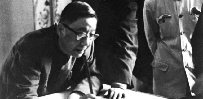 老舍福建談戲：“語(yǔ)言不好懂，我還是很喜歡”