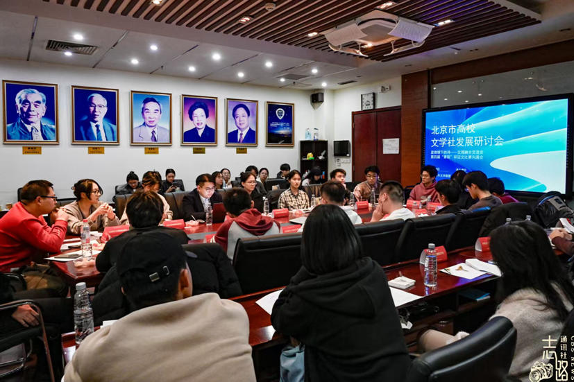 會(huì)議現(xiàn)場