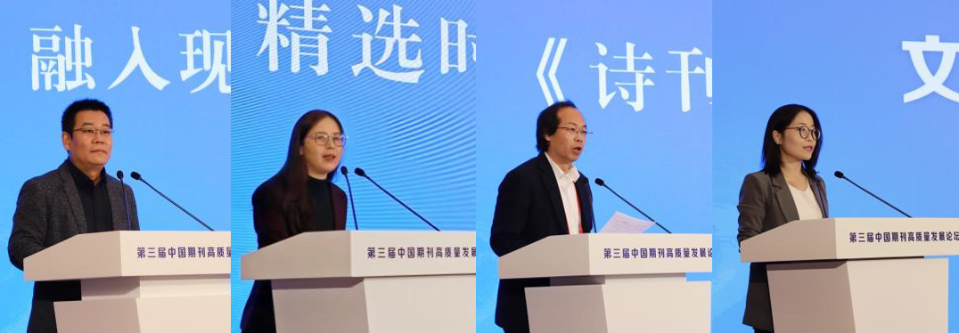 徐則臣、付秀瑩、霍俊明、張?jiān)拢◤淖笾劣遥┳髦髦及l(fā)言