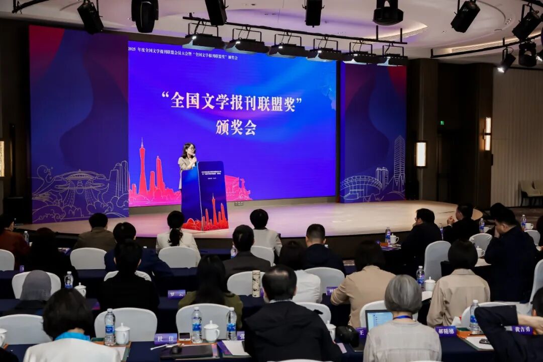 頒獎(jiǎng)會(huì)現(xiàn)場(chǎng)