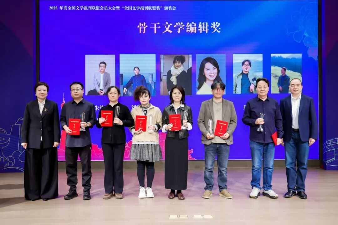 黃國(guó)輝（右一）、劉春（左一）為骨干文學(xué)編輯獎(jiǎng)獲獎(jiǎng)?wù)哳C獎(jiǎng)