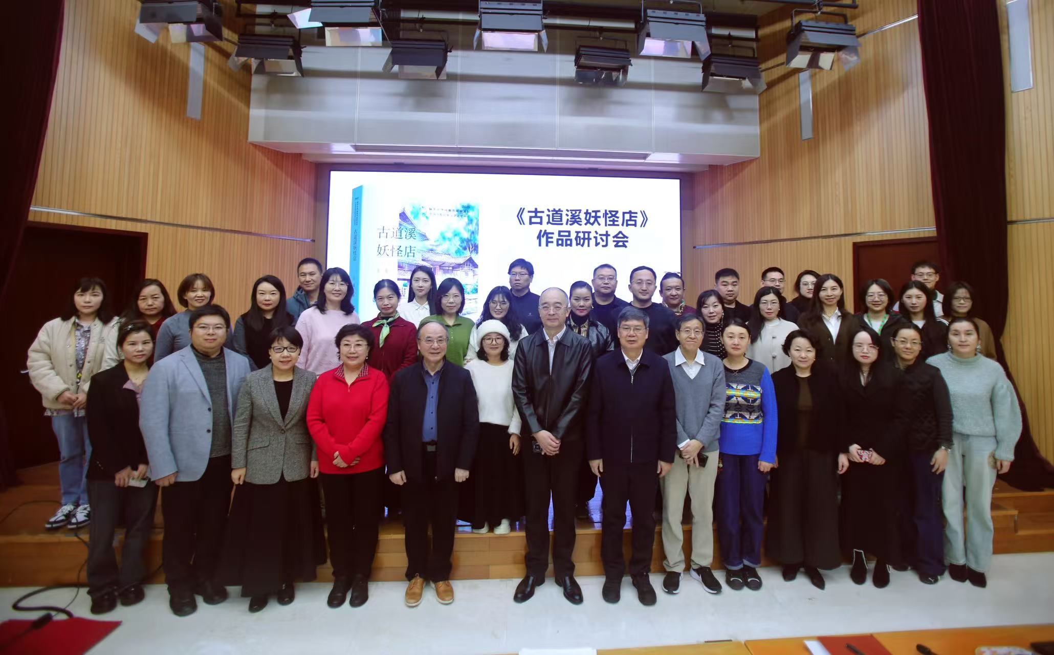 與會(huì)嘉賓合影