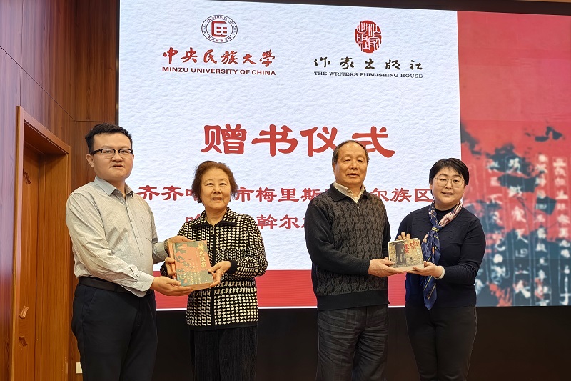 贈(zèng)書環(huán)節(jié)