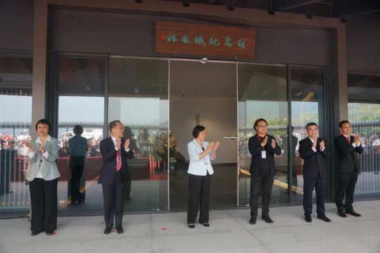 林風(fēng)眠紀(jì)念館落成揭幕儀式現(xiàn)場