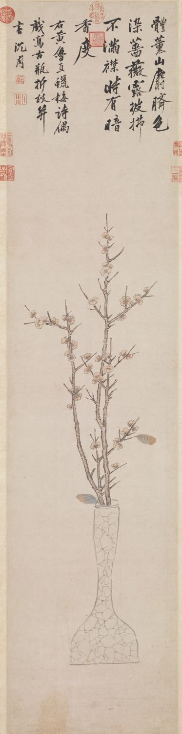 明 沈周《畫(huà)瓶中蠟梅》軸 臺(tái)北故宮博物院藏