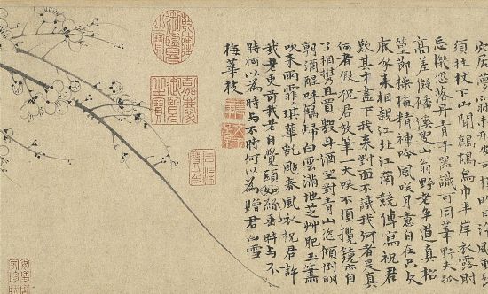 元 王冕、吳鎮(zhèn)《梅竹雙清》卷（局部） 臺(tái)北故宮博物院藏