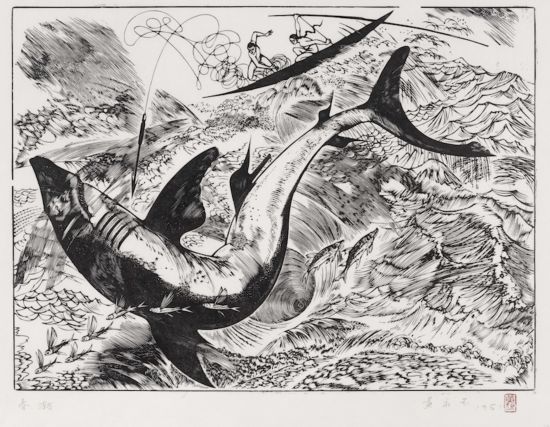 黃永玉，《春潮》 40×55cm 1961年