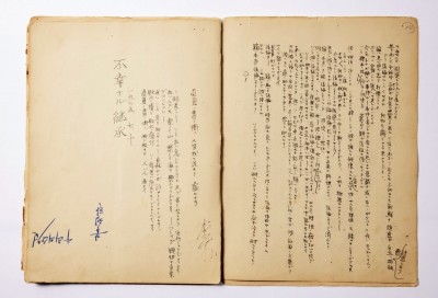  首次公開展出的李箱筆記原件。國(guó)立韓國(guó)文學(xué)館圖片